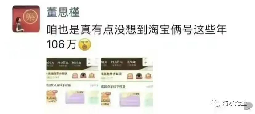 成都董小姐牵手事件后续,成都牵手事件董小姐是哪里人