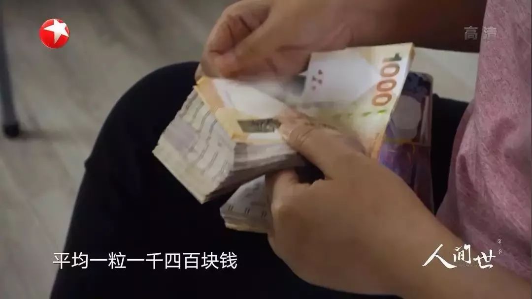 抗癌纪录片《复见余生》观后：病了才发现，有钱才有命！疾病保险