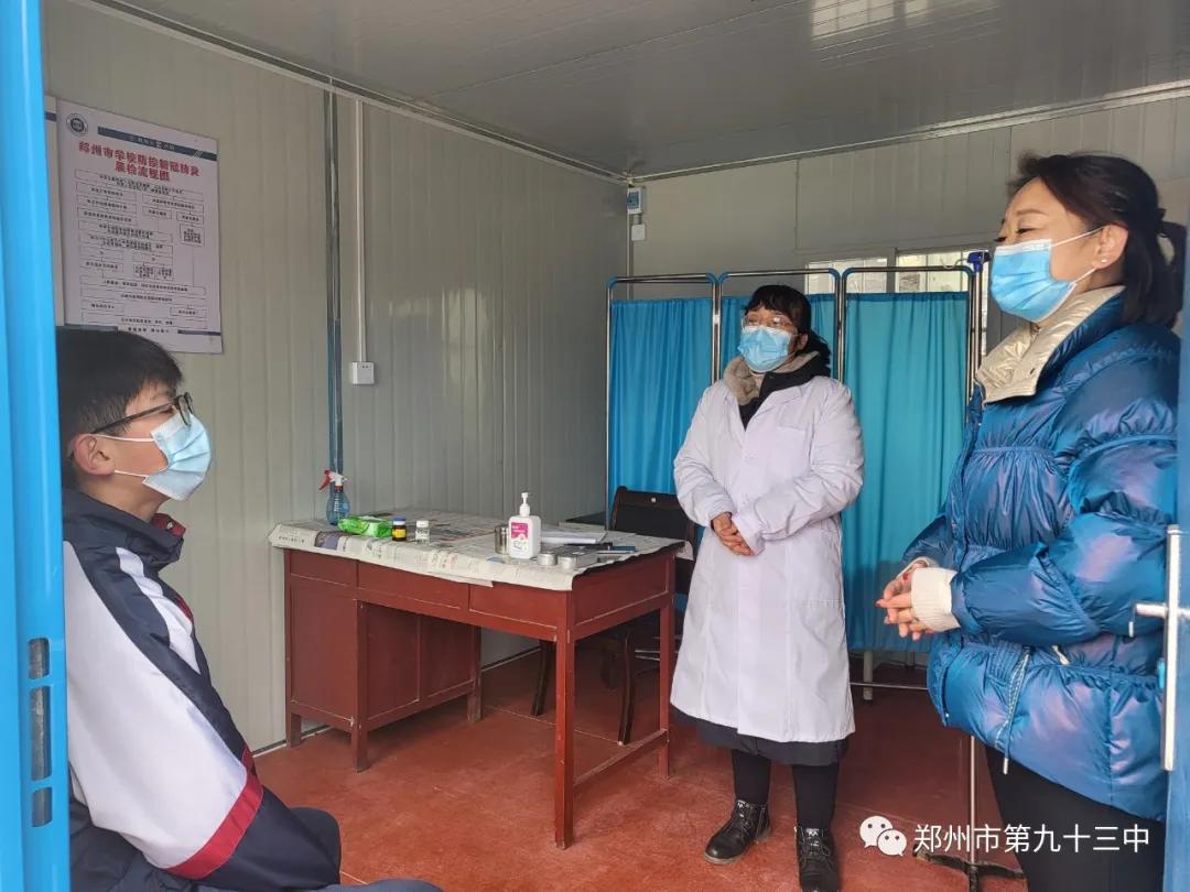 郑州市第七十三中学校军训,郑州市第七十三中学军训成果