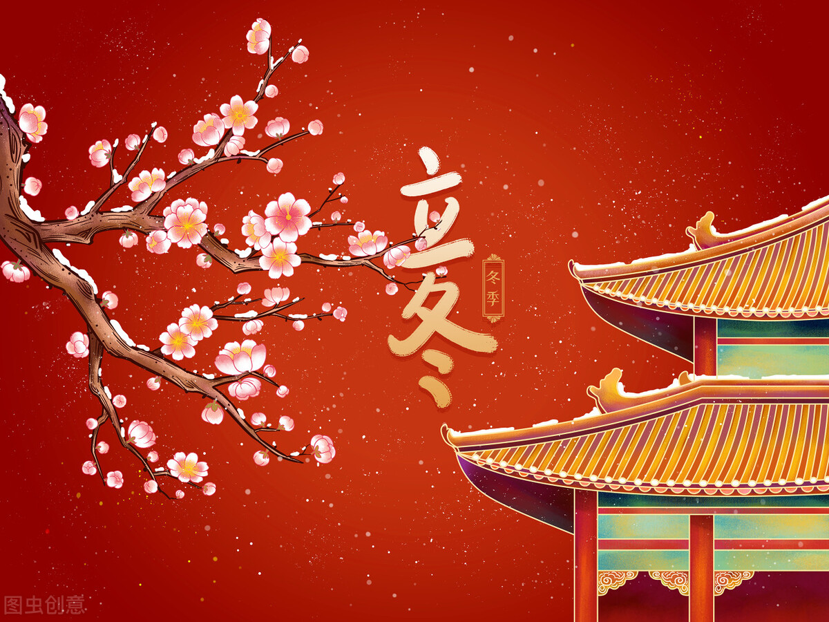 今天立冬吃什么对身体健康,立冬这天吃东西补吗