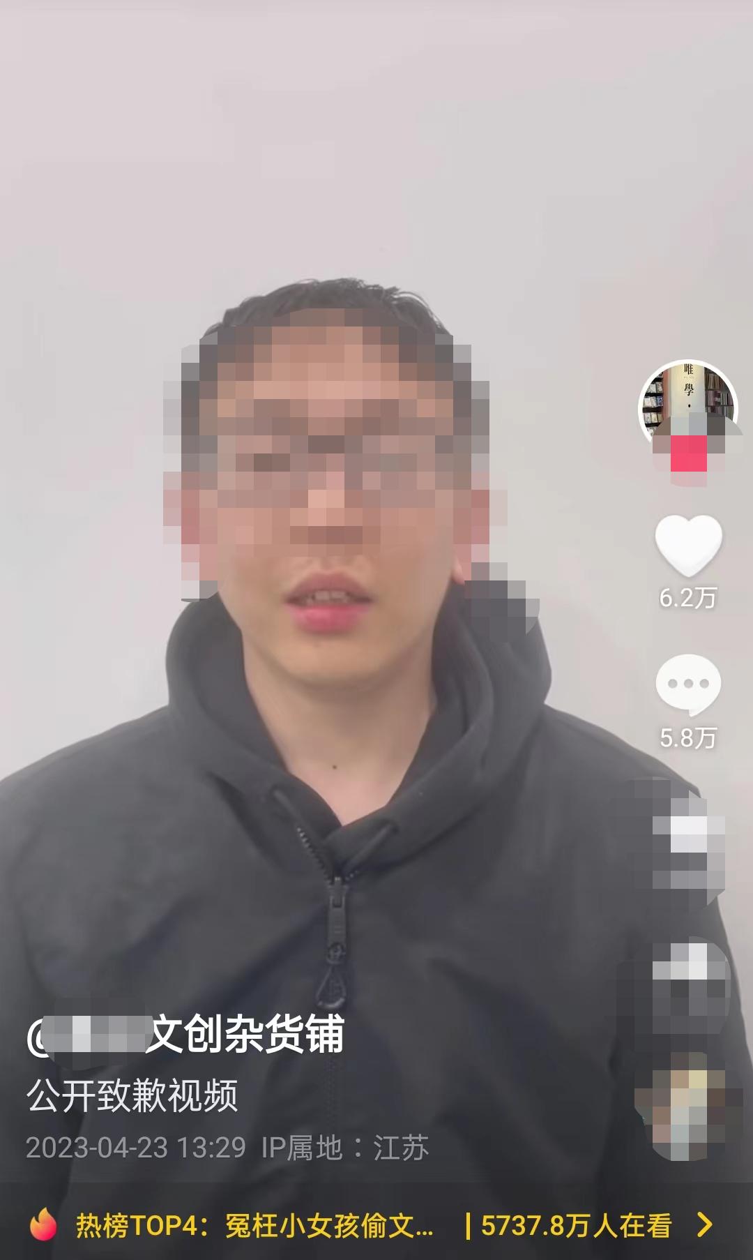 女孩被老板冤枉偷东西,女孩被老板冤枉偷东西电视剧