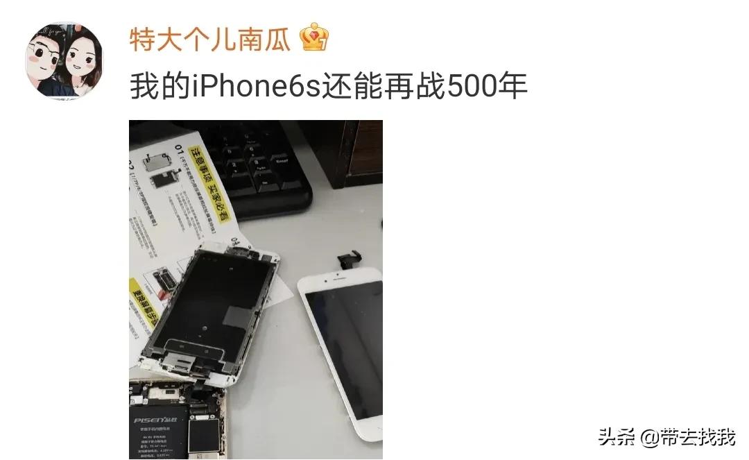 一张图看懂年轻人为什么不换手机,年轻人不换手机了