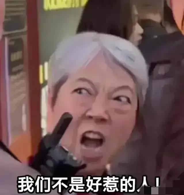 浙江金华插队母女面相这么恶，应验北大教授杨立华观点:相由心生!