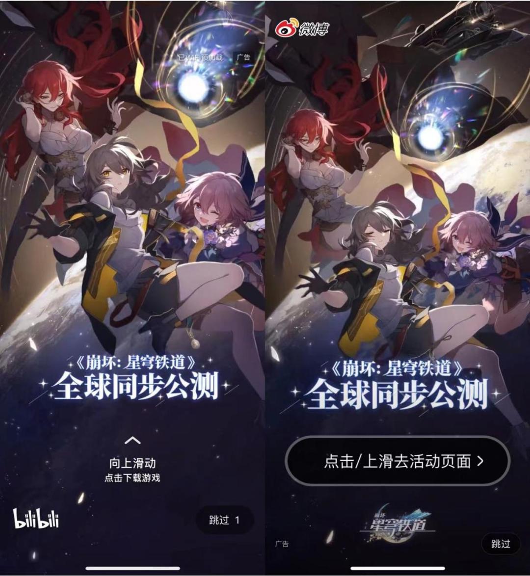 星穹铁道开拓任务消失,星穹铁道弃坑的人多吗