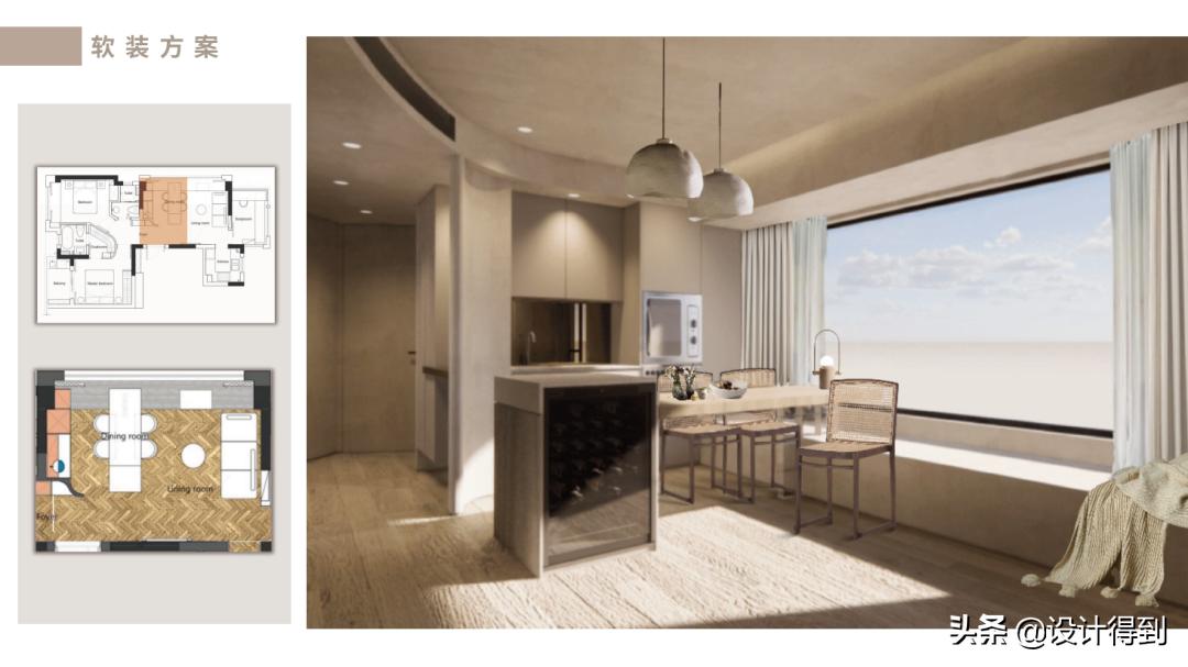 零基础培训软装室内设计,零基础学软装设计费用