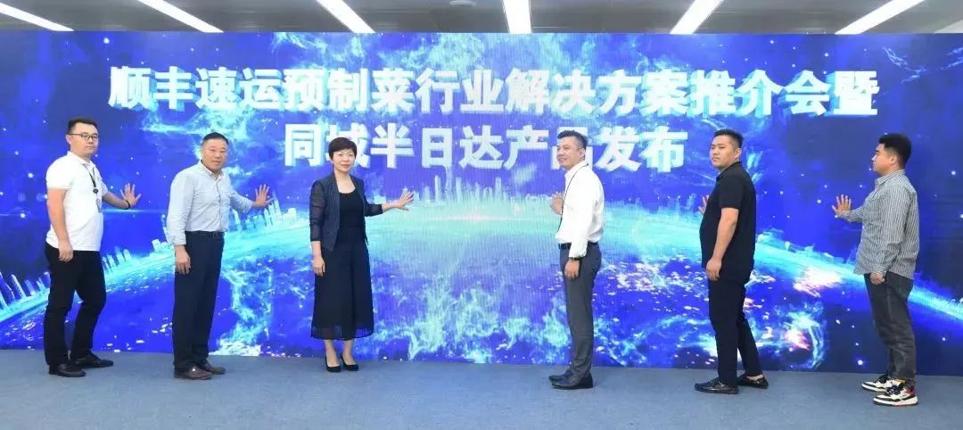 关注丨顺丰、京东、中通…冷链物流巨头纷纷入局预制菜