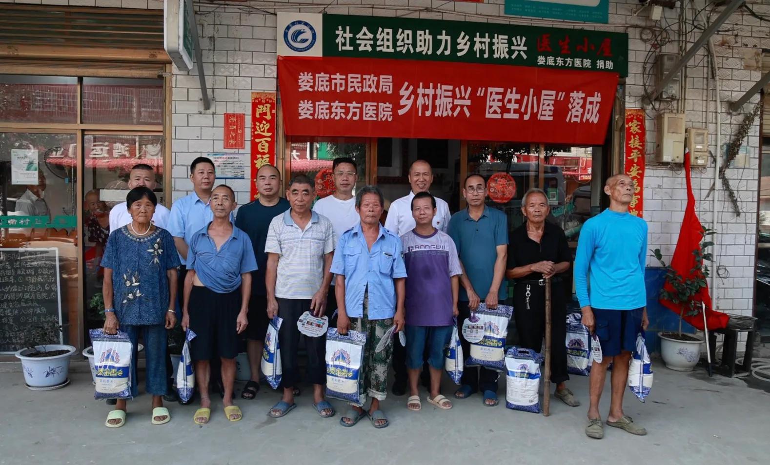 民政局民生兜底保障助力乡村振兴,助力乡村振兴民政局