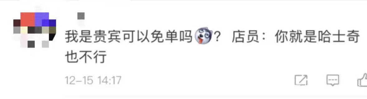 600万大v被粉丝打假,六百多万粉丝的大v