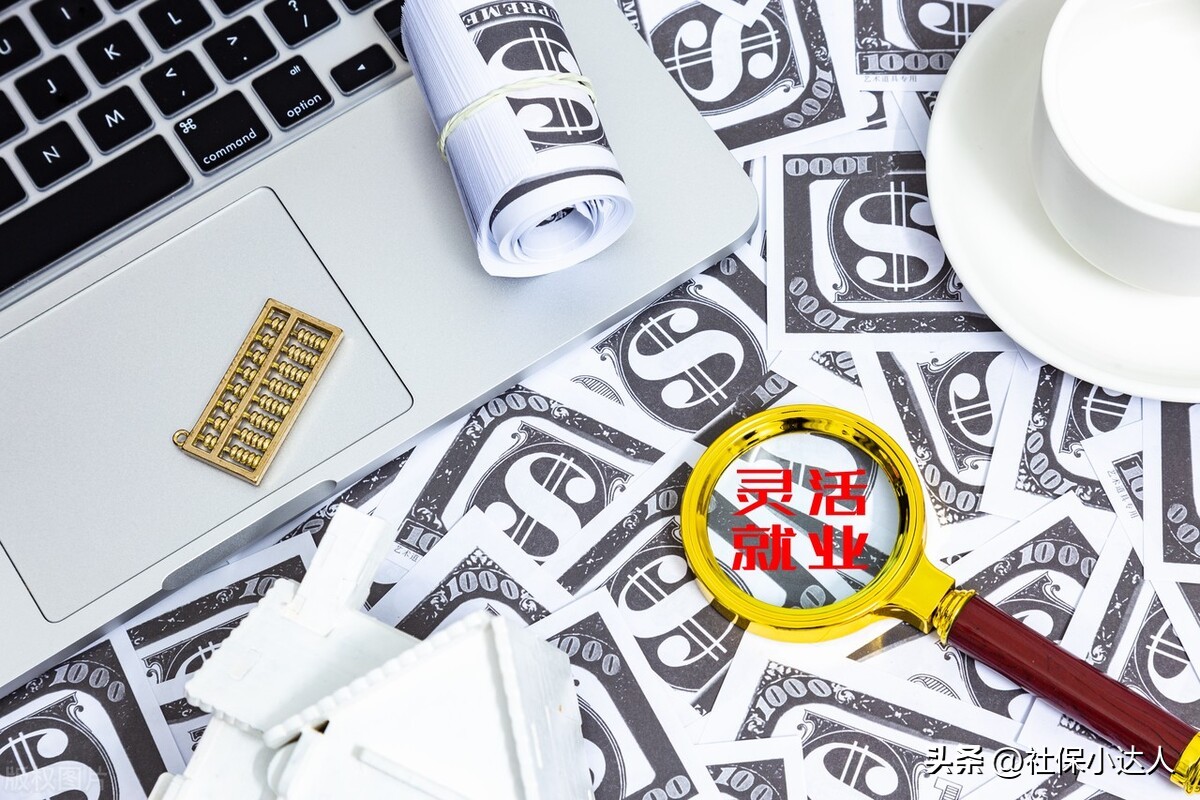 灵活就业有哪些兼职,灵活就业者可以做兼职吗