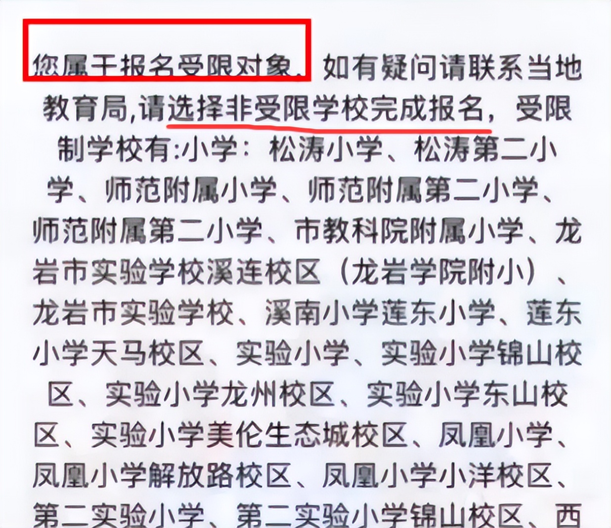 父母有污点对孩子上大学有影响吗,父母亲有污点孩子能不能考大学