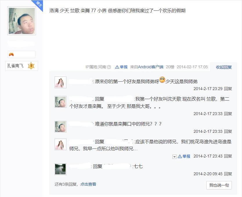 曾是国产游戏的巅峰？因氪金事件凉凉，却是无数玩家的青春回忆