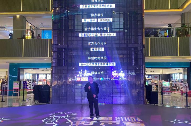 中国好声音歌手大赛长春赛区巡演,2023中国好声音长春赛区