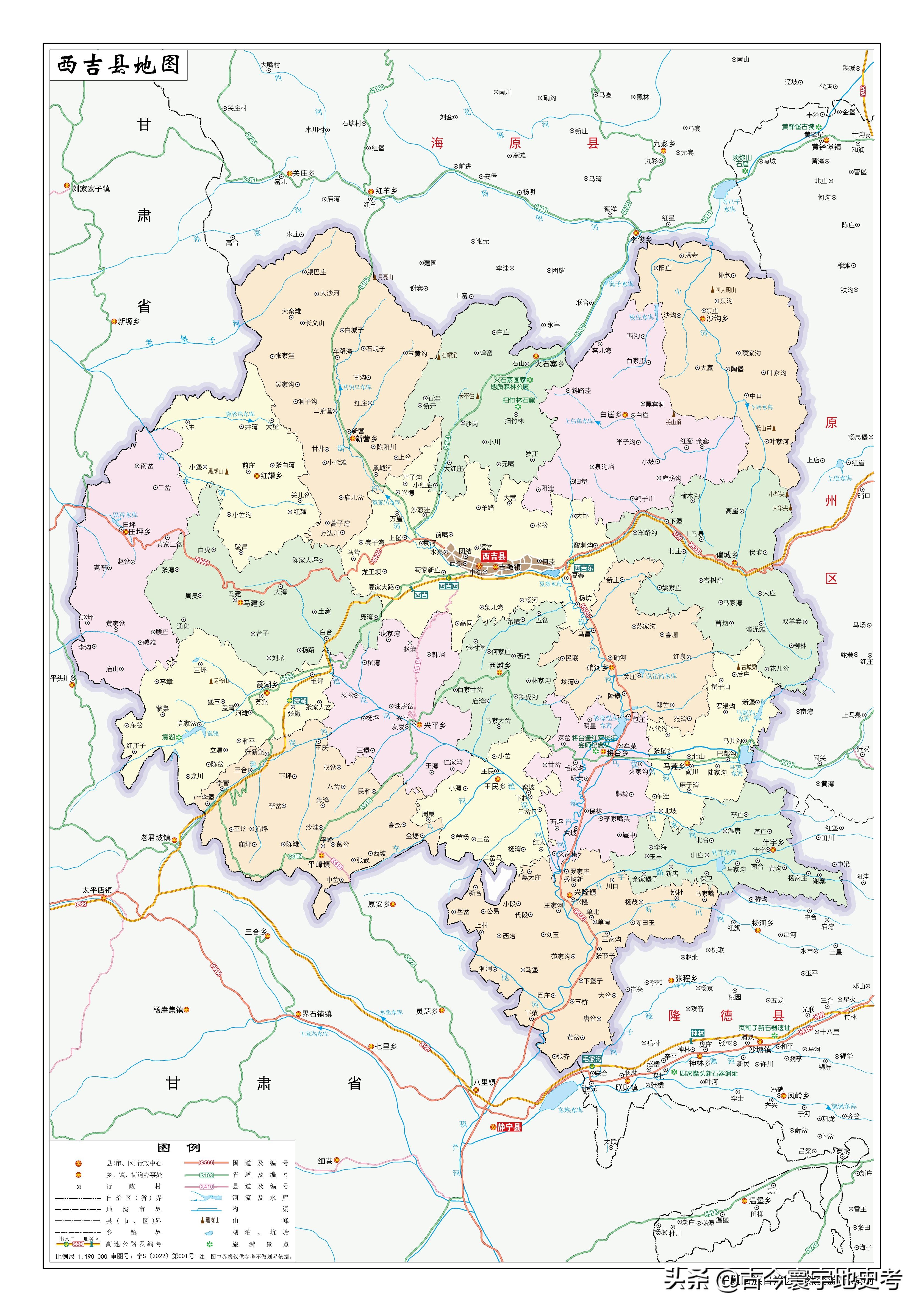 甘肃省宁夏回族自治区地图,宁夏回族自治区固原地图