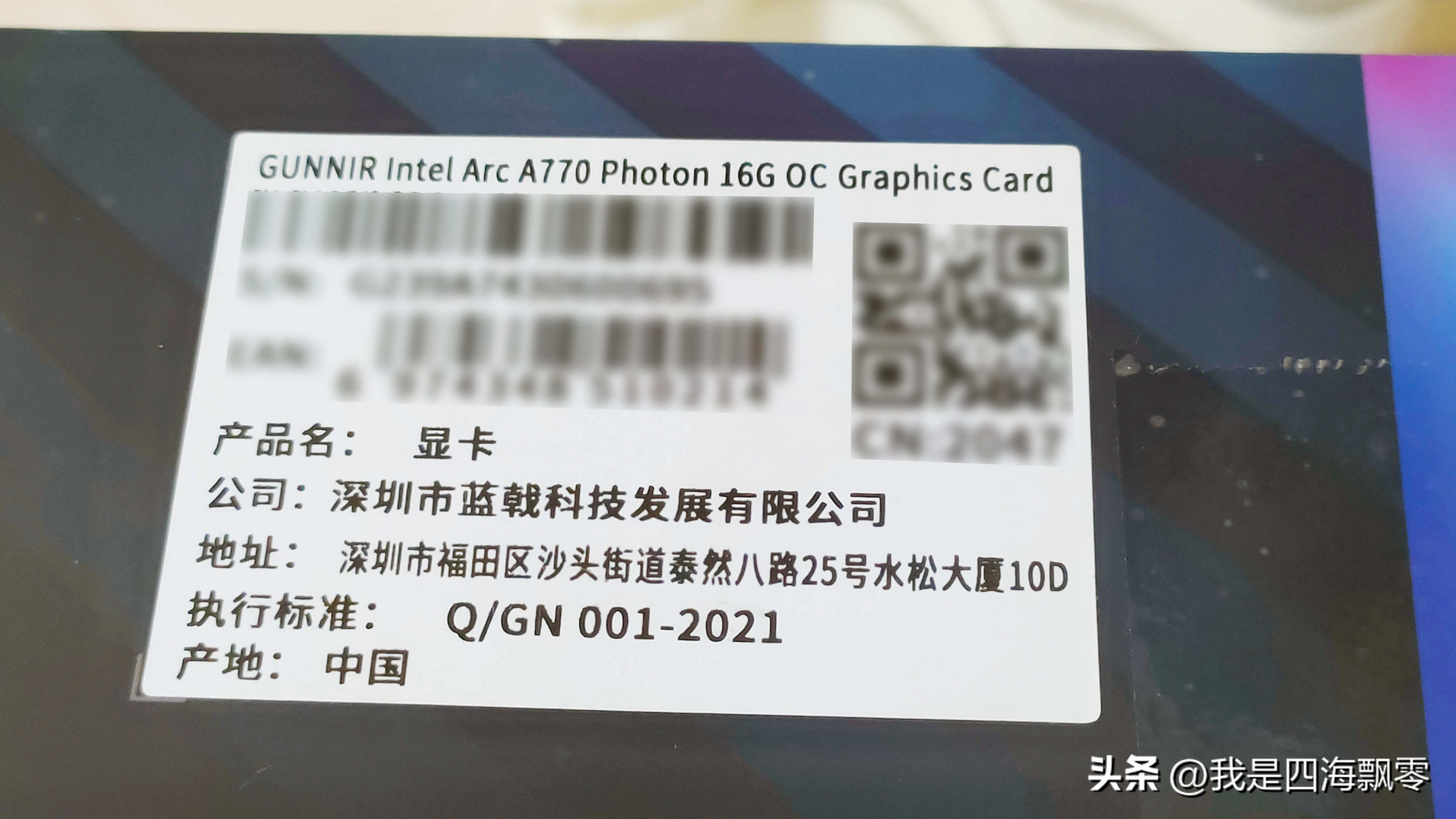 华南金牌b760主板超频,华南金牌b760m-d4配什么cpu