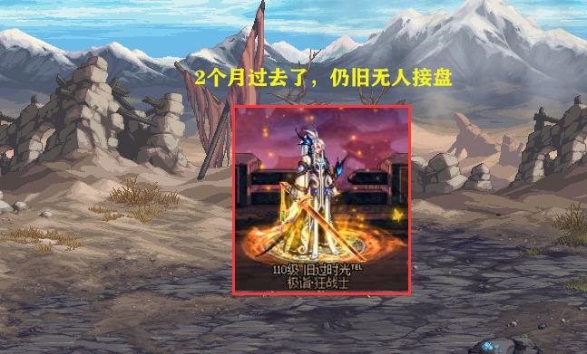 红眼曾经的巅峰流派,红眼一线职业