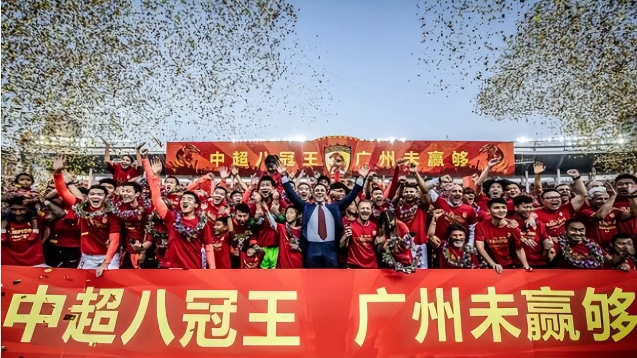 广州恒大剑指四冠王,广州恒大逆转韩国球队