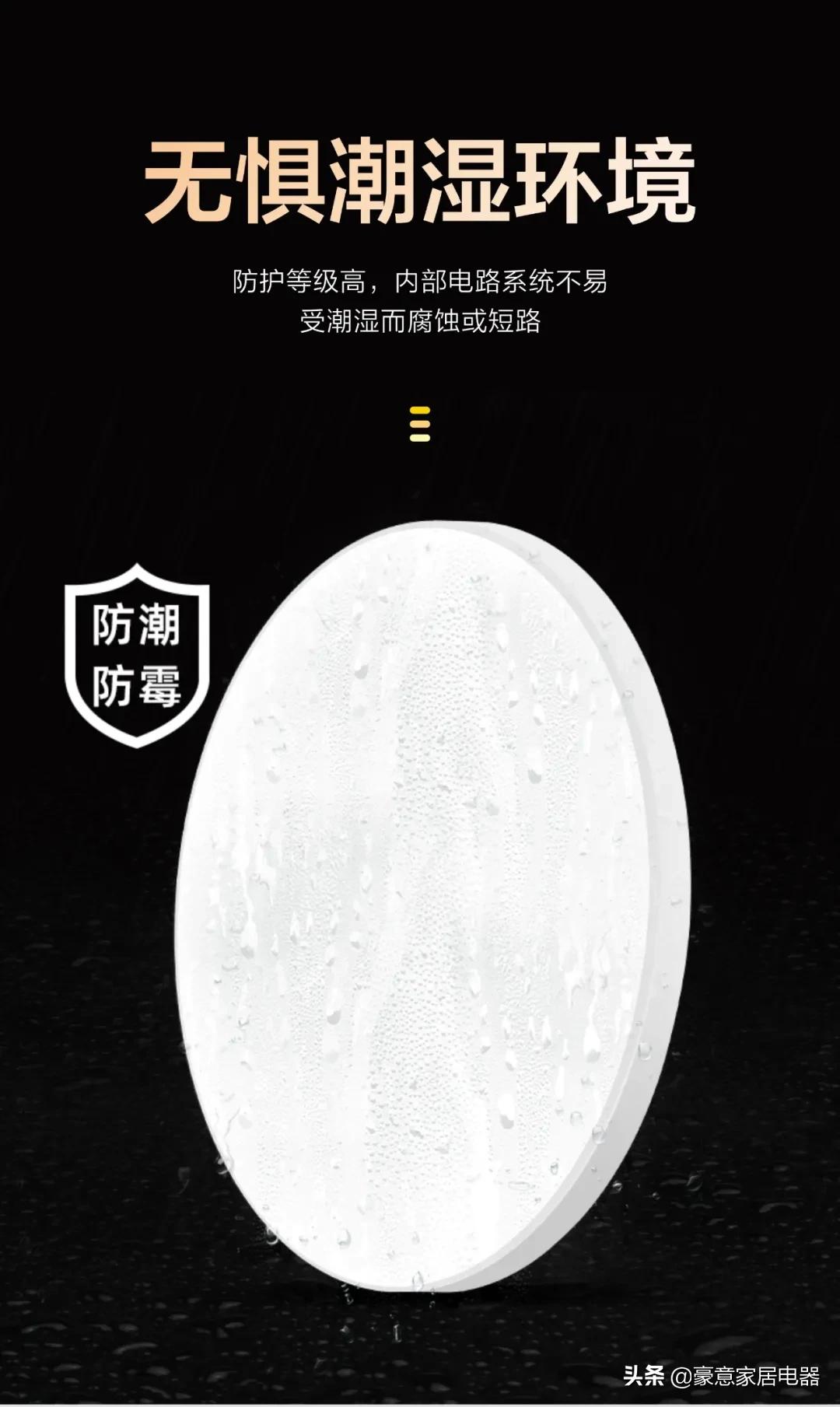 豪意集成吊顶吸顶灯,豪意电器官方旗舰店led吸顶灯