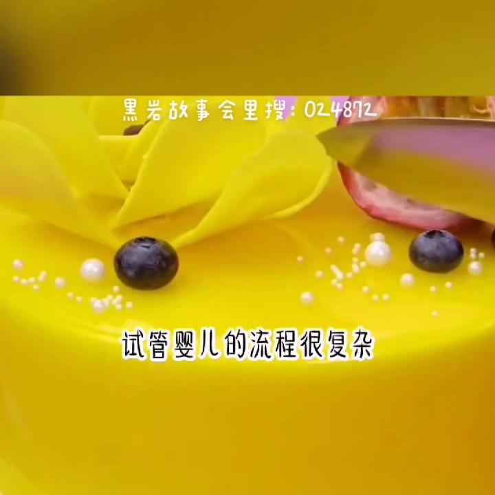 女子为了帮老公生孩子，竟然做出这样的事了！#文荒推荐