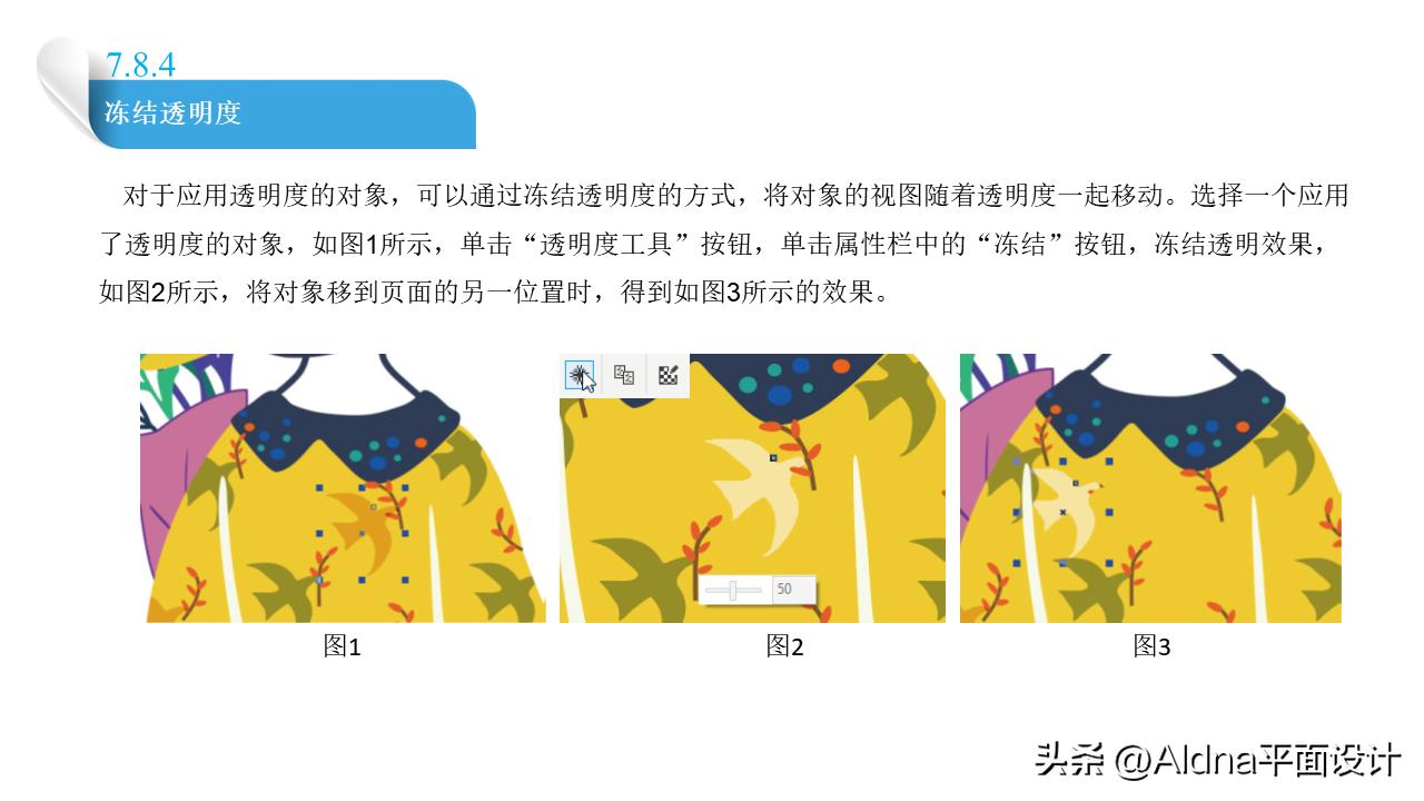 coreldrawx8激活教程,coreldrawx4自学教程