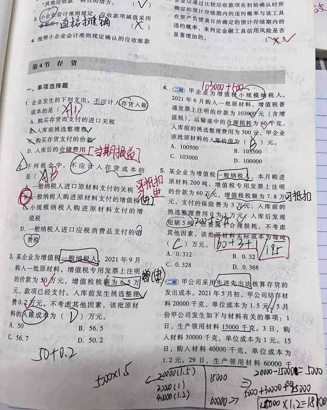 2022年初级会计考过咋拿证书,初级会计是不是考过就直接去审核