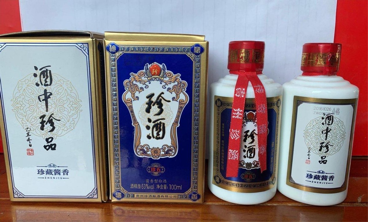 飞天茅台酒价格下跌了吗,飞天茅台在新西兰的售价