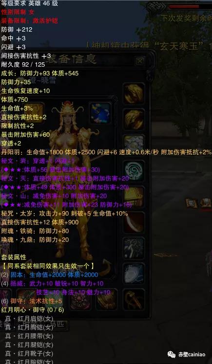 完美赤壁1-100,完美赤壁最强玩家