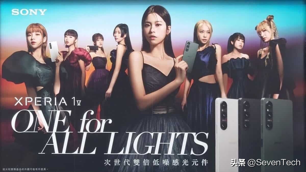 索尼xperia1v降价了没,索尼xperia1v发布时间