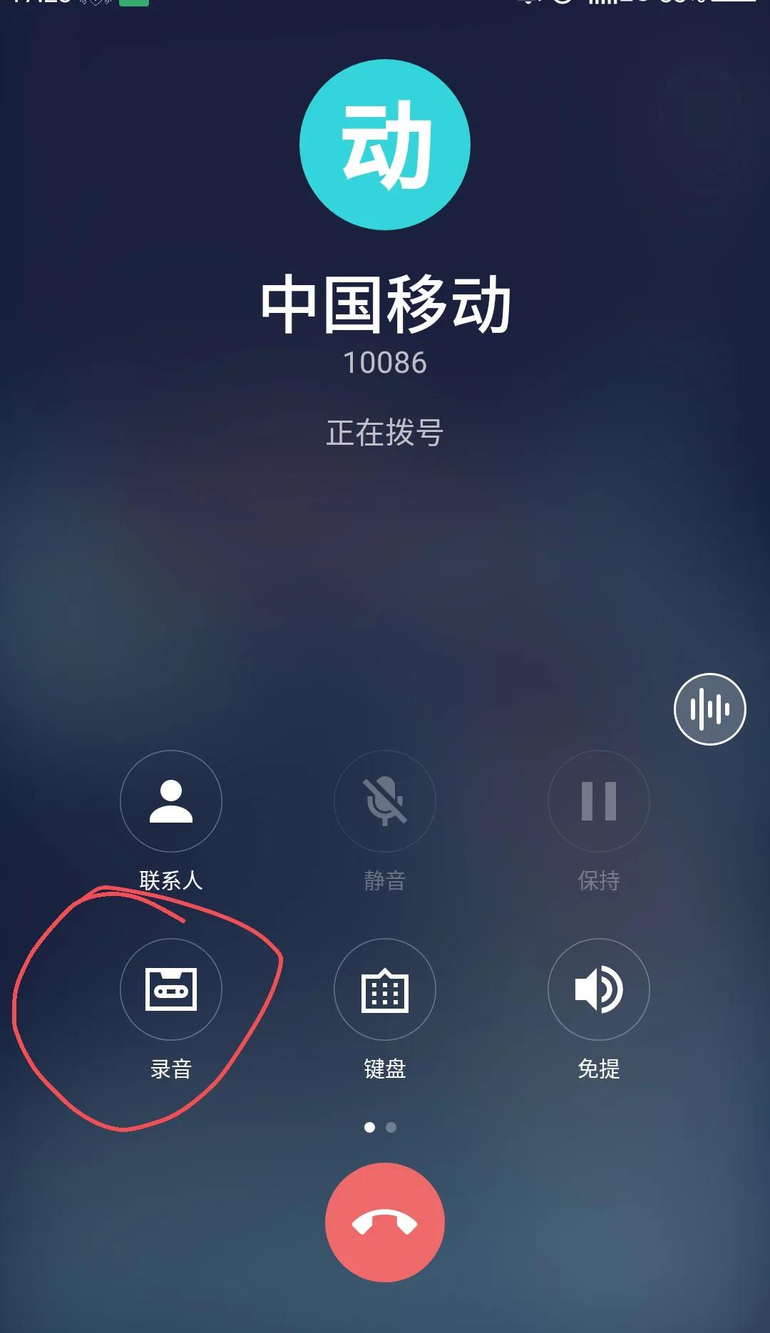 苹果换安卓几个尴尬的设置,如何合理使用安卓和苹果
