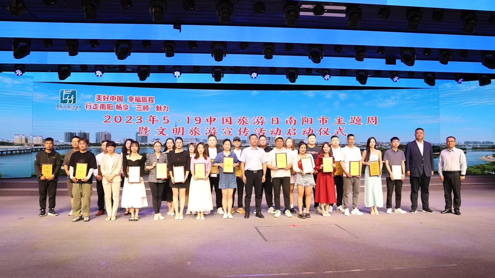 中国旅游日活动异彩纷呈,5.19中国旅游日活动信息