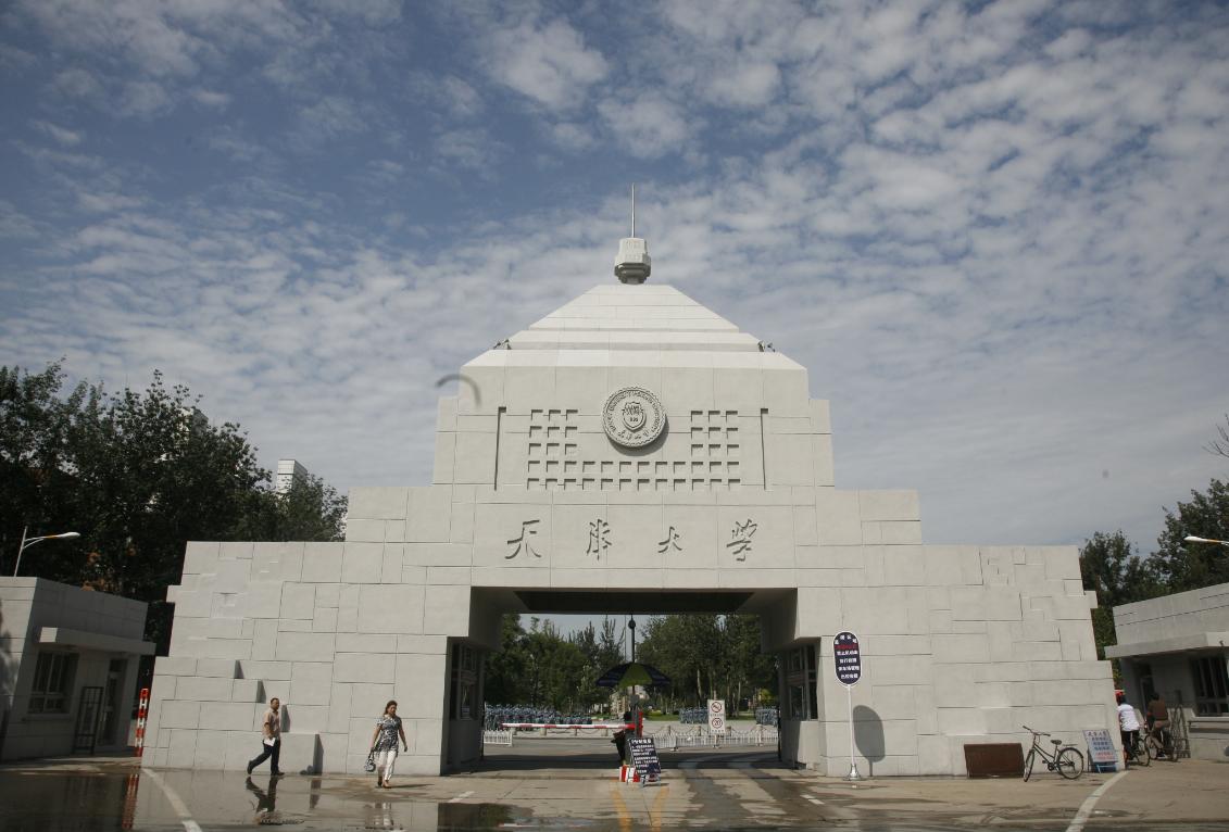 大学新排名哈工大出前十,哈工大现在全国大学排名第几位