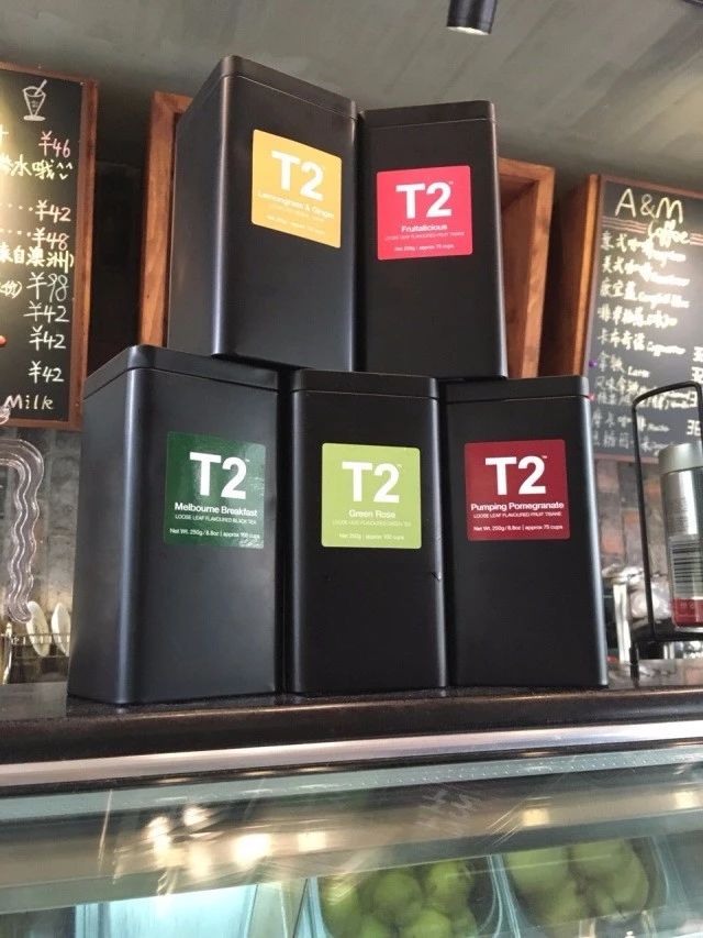 t2茶叶澳洲,文胜茶说
