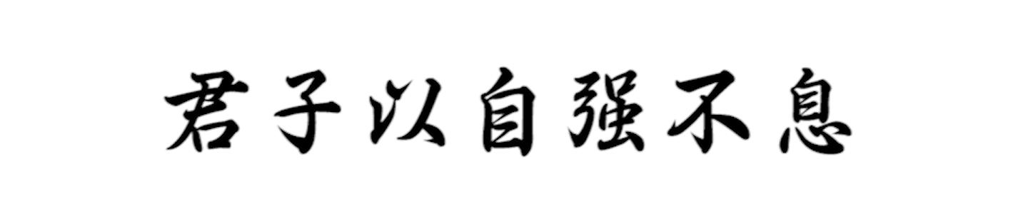 美媒称：比“高级*器武**”还要恐怖的少年，助力中国新能源领先世界