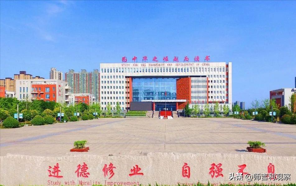 咸阳市实验中学官网报名招生简章,咸阳市实验中学2024初一招生