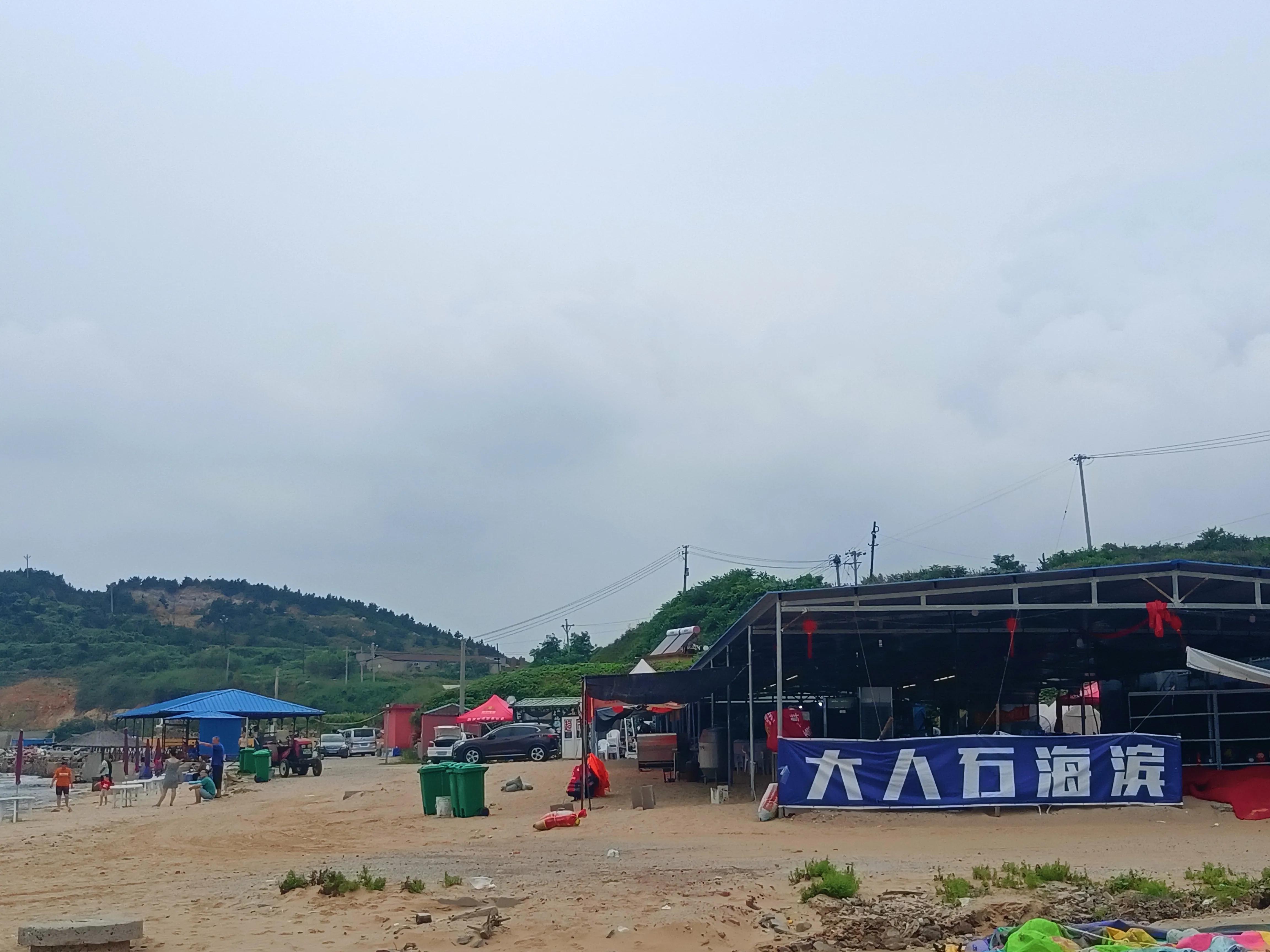 知行合一，简单的美好，仙浴湾、西中岛、金普新区行记