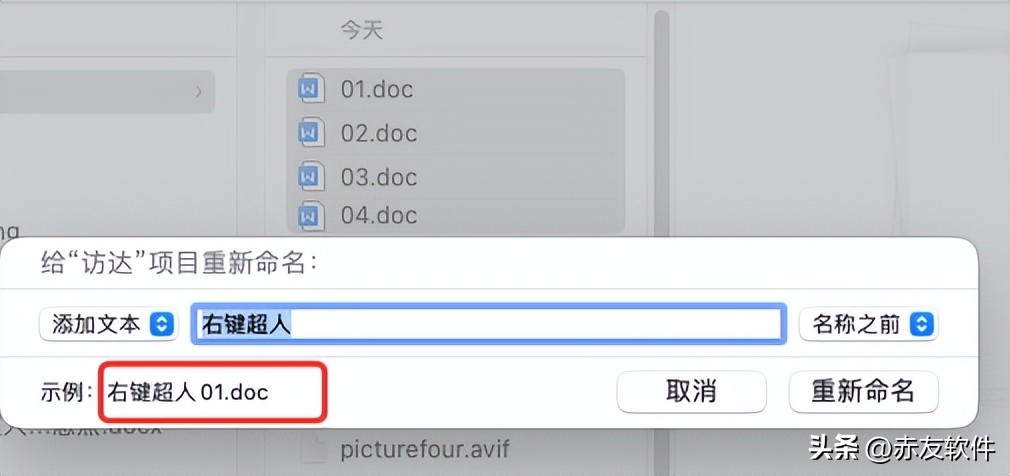 mac使用技巧一分钟教会你,mac入门必须要知道的10个小技巧