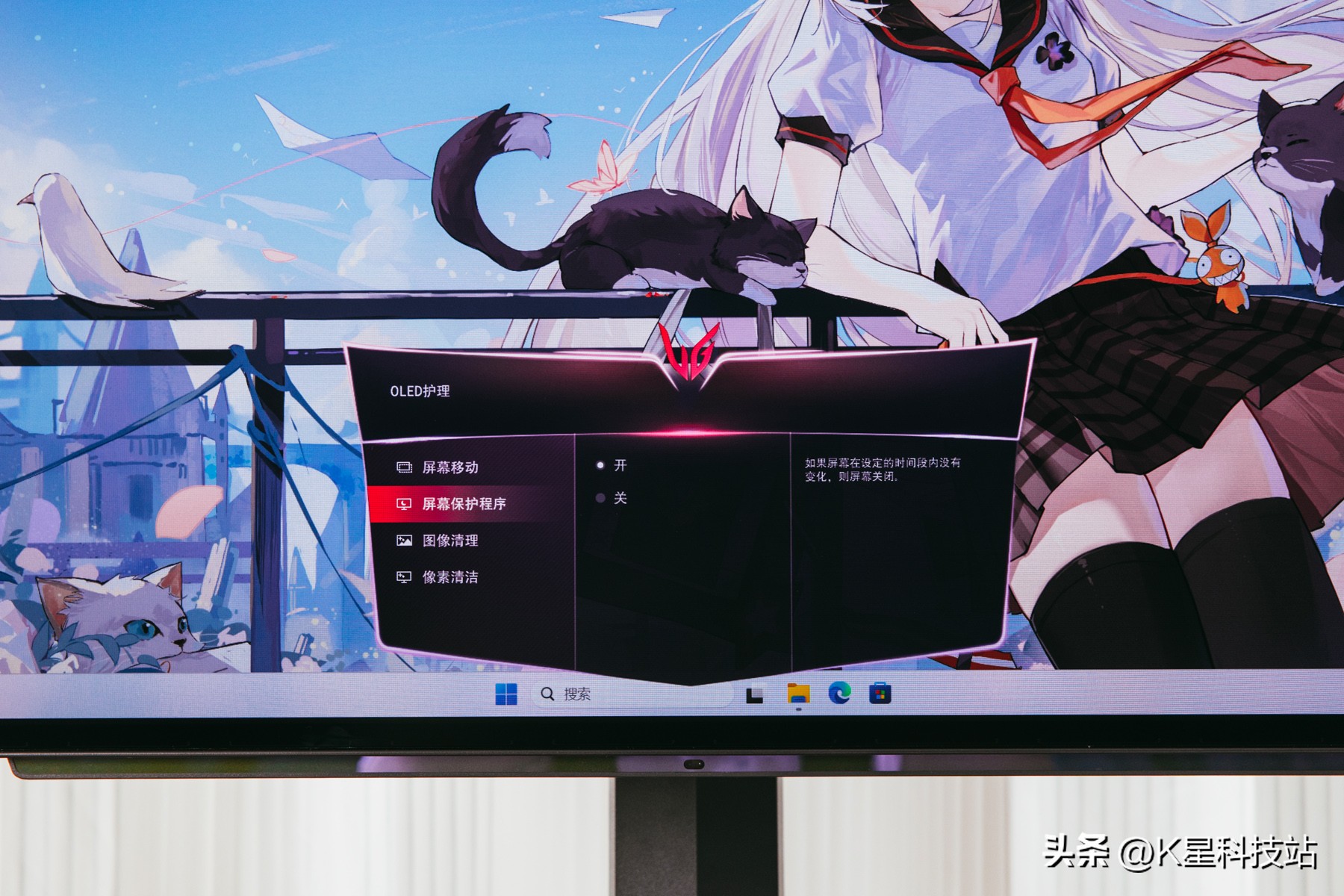 lg2024显示器,lg2023顶级显示器