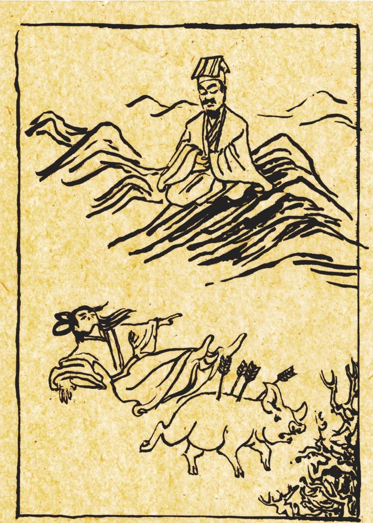 名家有约|李树梁:落寞北京城