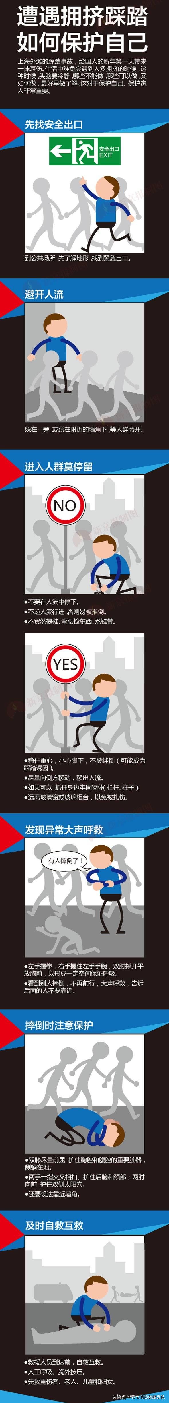 球迷冲突24人死亡,足球联赛发生大规模骚乱