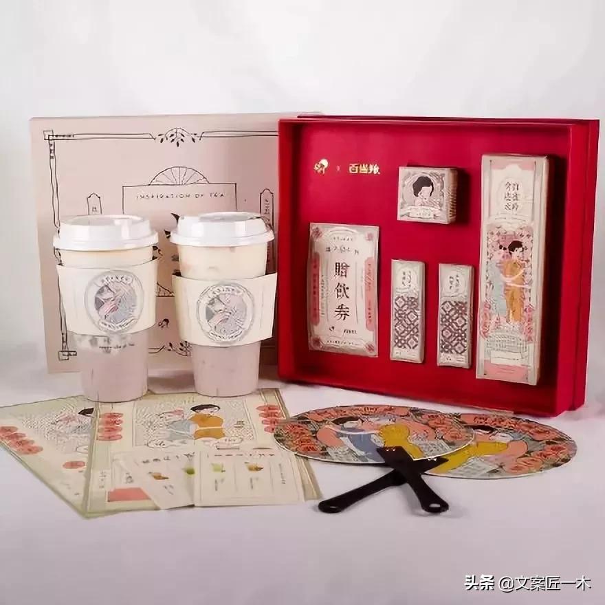 跨界小能手,喜茶新出的联名款测评