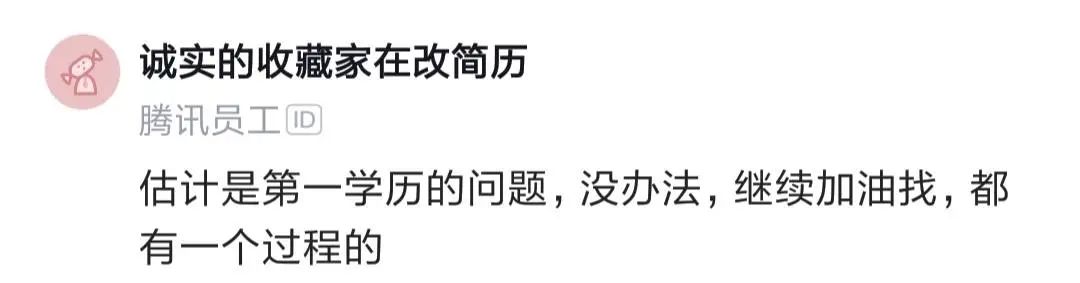 同济大学博士找工作,同济大学博士找工作碰壁