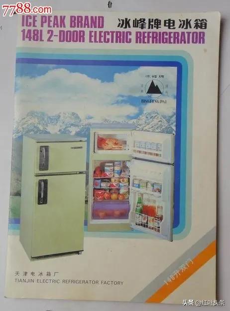 难忘的“票证”购物年代.孔令哲