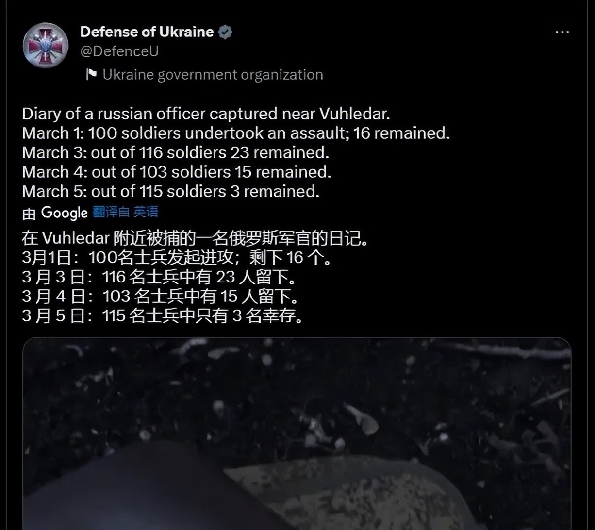 程墨俄乌战争,程墨俄乌战争结局