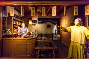 崔老道传奇完整版,崔老道传奇有几部