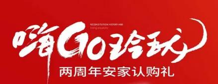 红盘放绝招，「五一」王炸福利！100斤码头巷小龙虾，嗨翻苏州！