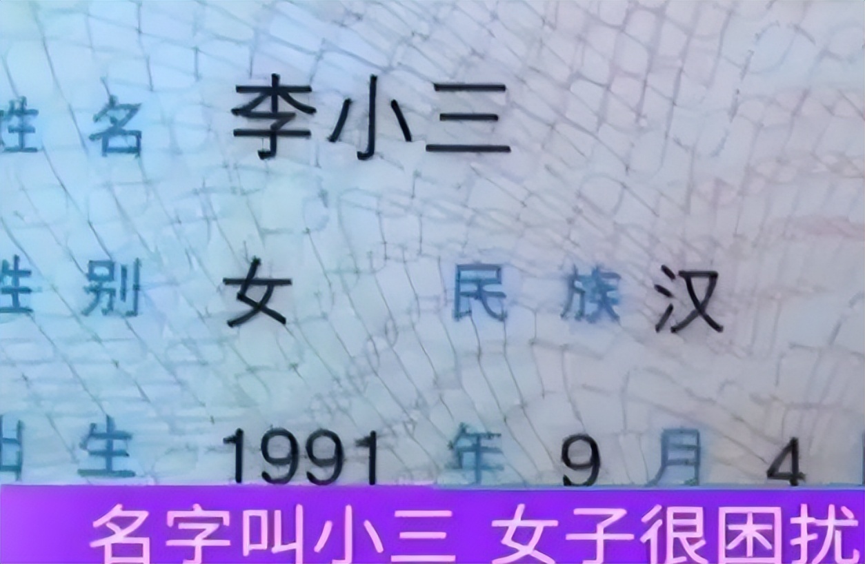 小学生姓名太难写,小学生怎么写名字最好