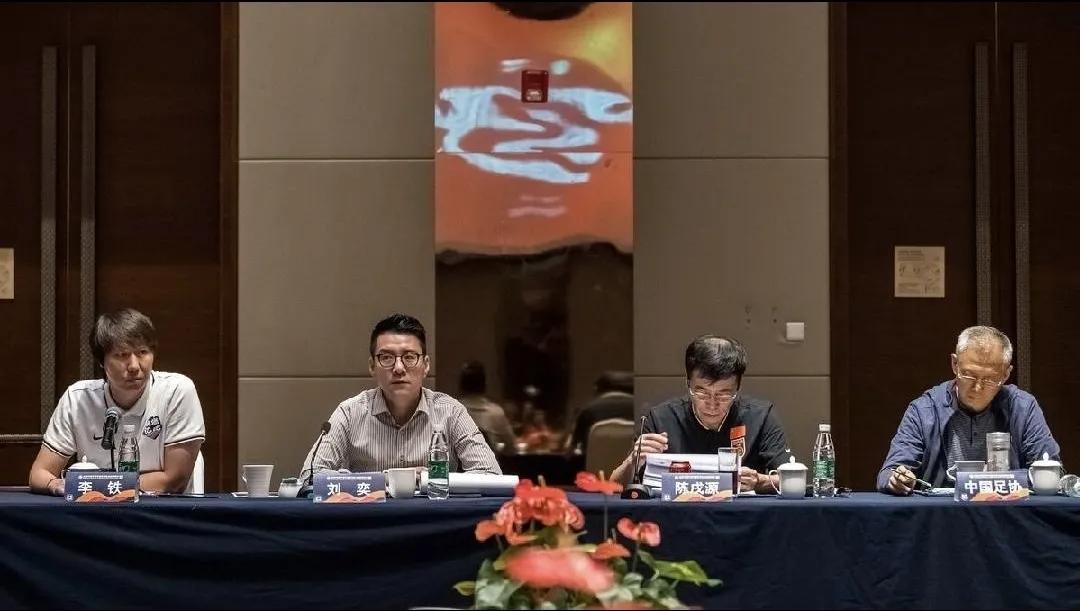 囚进了！程序员落网，国足还有春天吗？