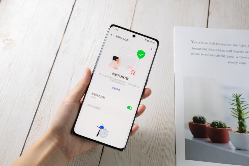 关于手机隐私安全的小技巧,手机隐私安全设置有没有必要关闭