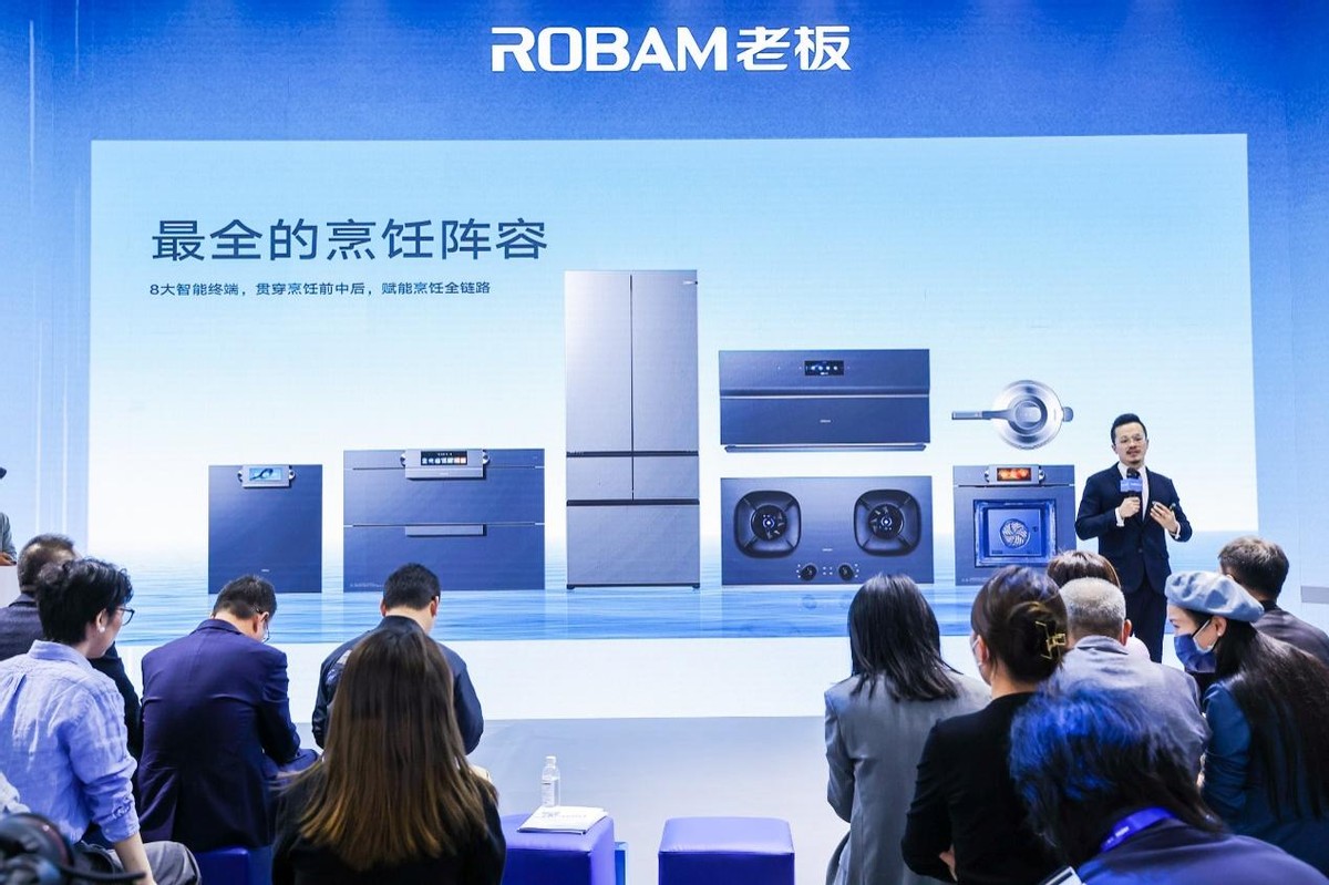 老板电器发布新物种roki数字厨电,老板数字厨电i7