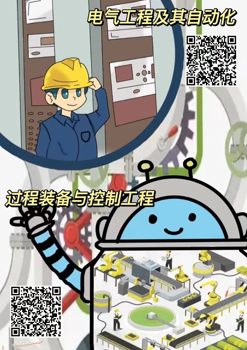 辽石化专业解读,辽石化哪个专业好