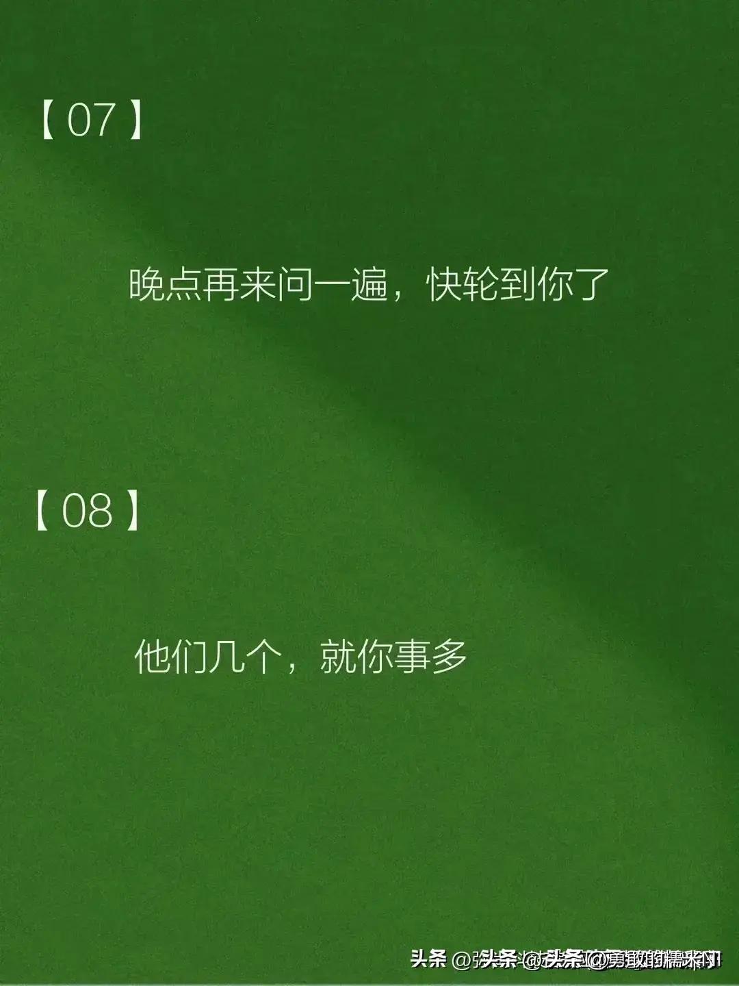 男生问想我了吗高情商回复文案,套路到男生腿软的情话问句